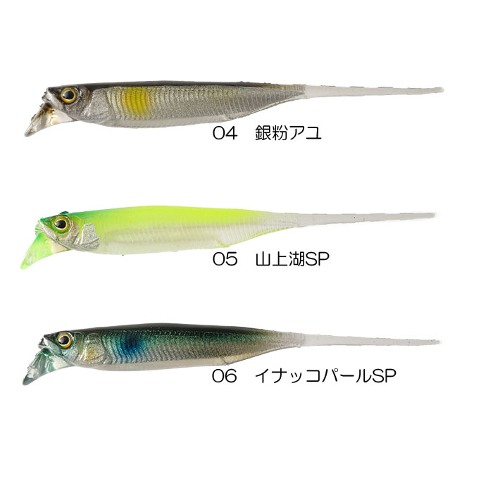 全9色】ジャッカル ドリフトフライ 3inch エラストマー - 【バス