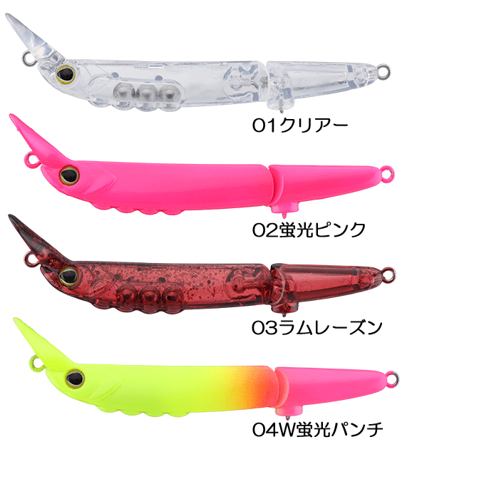 全8色】ティモン フッテンFS - 【バス・トラウト・ソルトのルアー