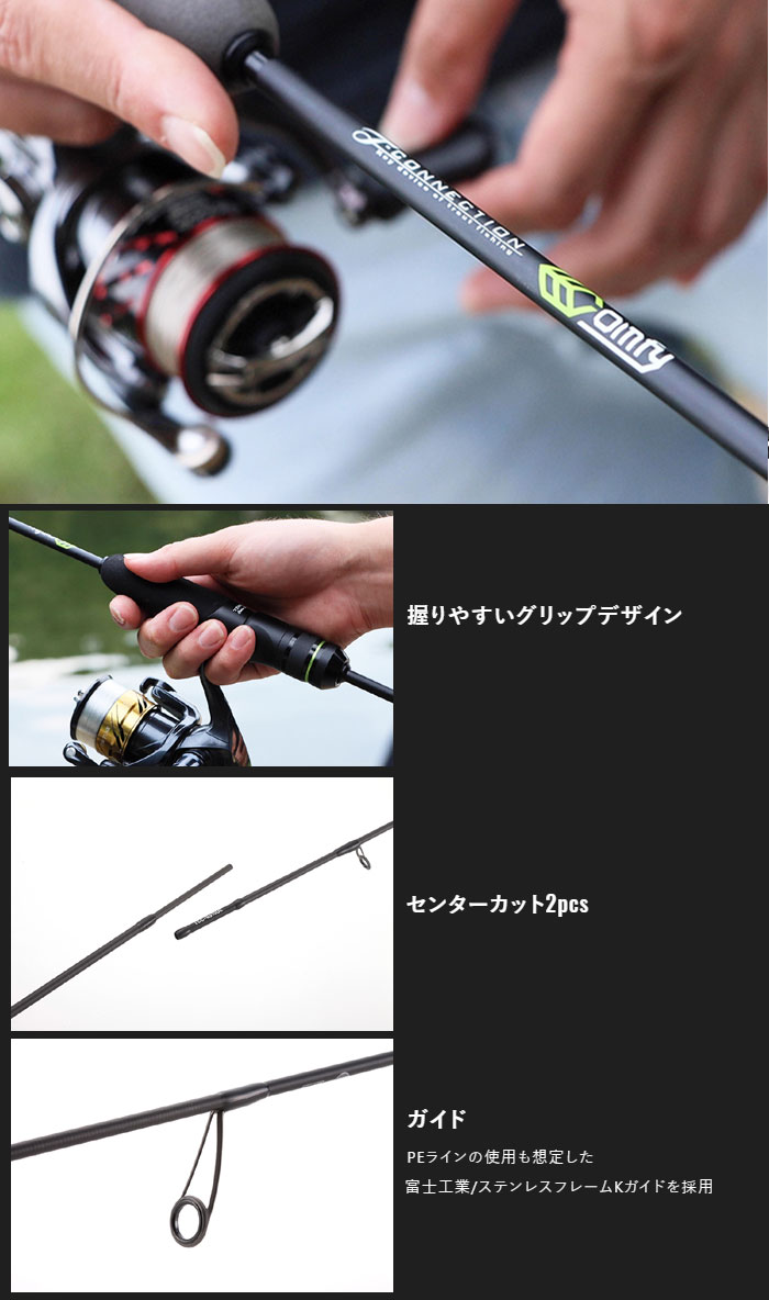 ジャッカル ティモン Tコネクションコンフィ TCC-S510UL - 【バス