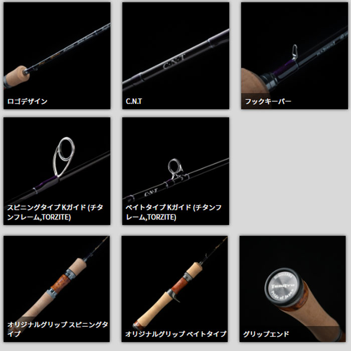 テンリュウ レイズスペクトラ RZS71ML TENRYU - 【バス・トラウト
