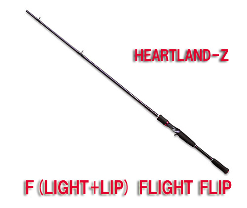 ダイワ ハートランド 741HXHFB-WAO07 - 【バス・トラウト・ソルトの