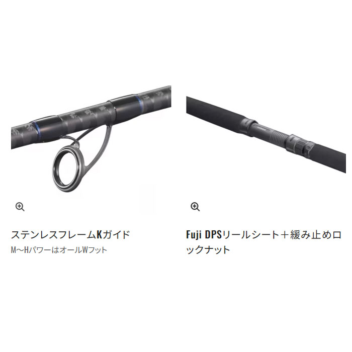 シマノ コルトスナイパー BB 21COLT BB 96H - 【バス・トラウト