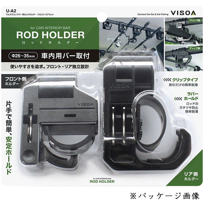 ヤック VISOA マルチグリップバー用ロッドホルダー フロント/リア