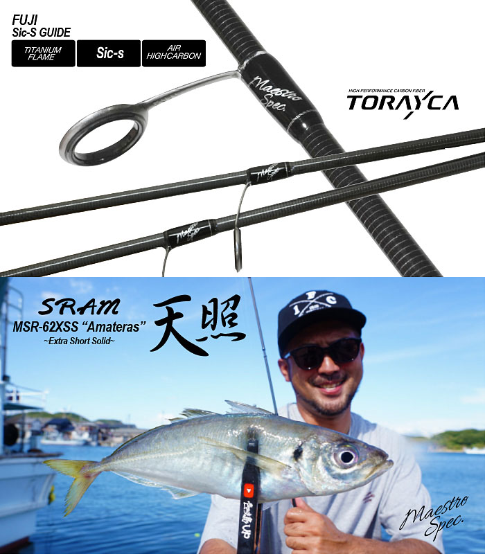 ティクト スラム MSR-62XSS 天照 TICT SRAM - 【バス・トラウト