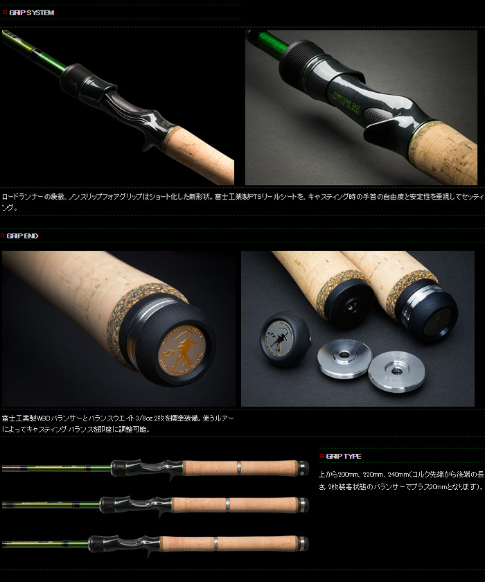 ノリーズ ヴォイス ロードランナー LTT 690PH - 【バス・トラウト