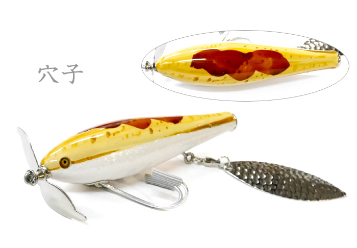 痴虫（チムシ） 小さい海馬 95 むしざんまい - 【バス・トラウト