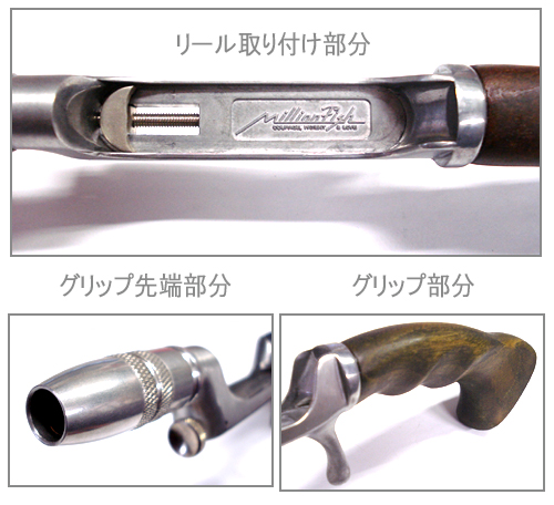 VAGABOND/ヴァガボンドミリオンフィッシュガングリップ A/WG-II-I