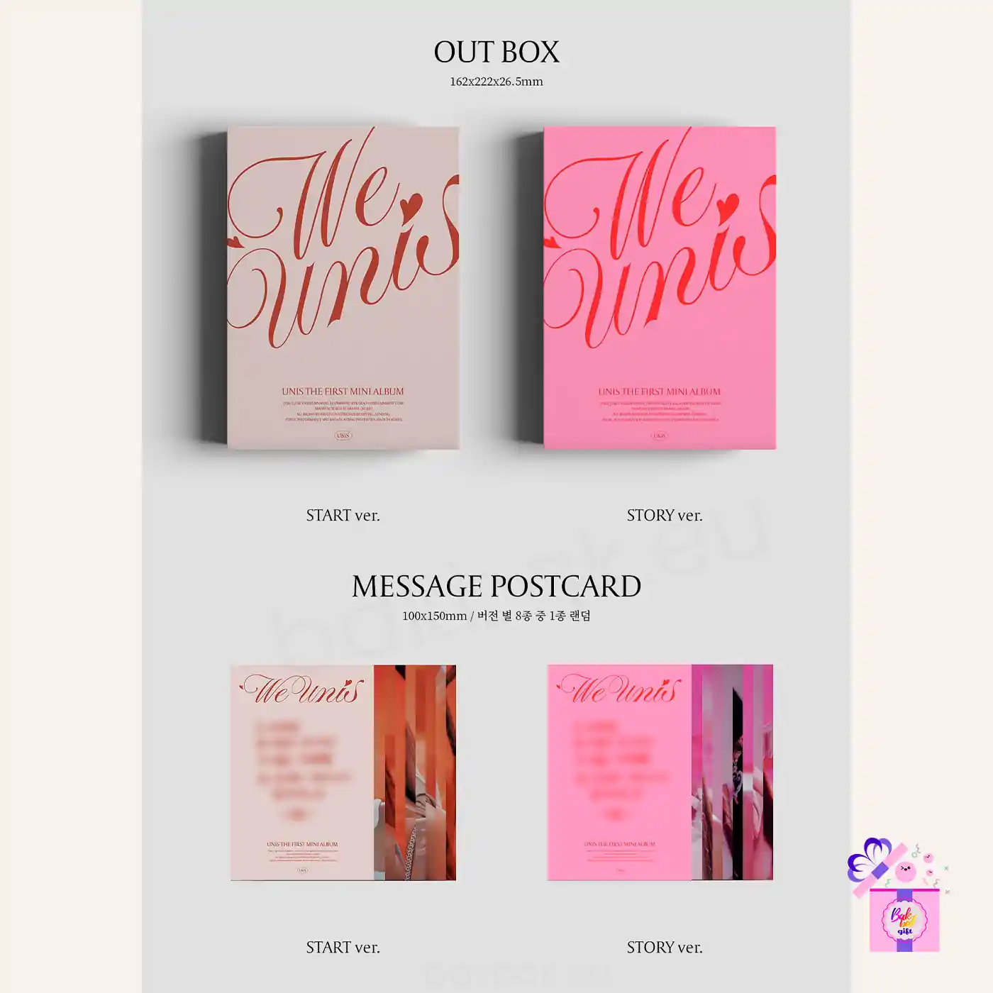 UNIS – We UNIS (1st Mini Album) – Bak Bak K-Pop Store