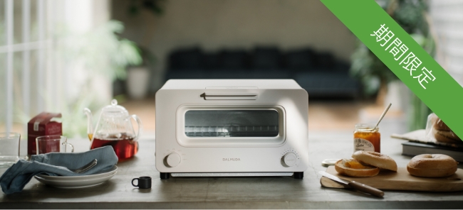 販売店 | BALMUDA The Toaster | BALMUDA（バルミューダ）公式サイト