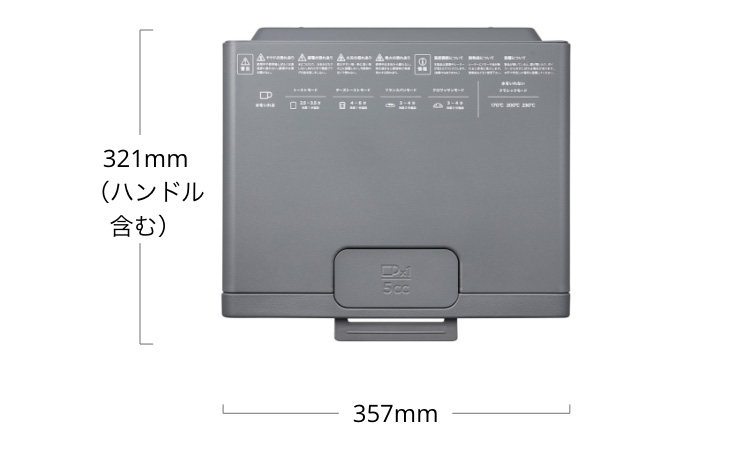 スペック | BALMUDA The Toaster | BALMUDA（バルミューダ）公式サイト