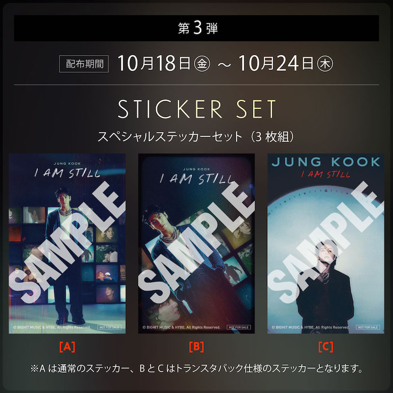 約20分間の映像が追加された特別版“Party Edition”『JUNG KOOK: I AM