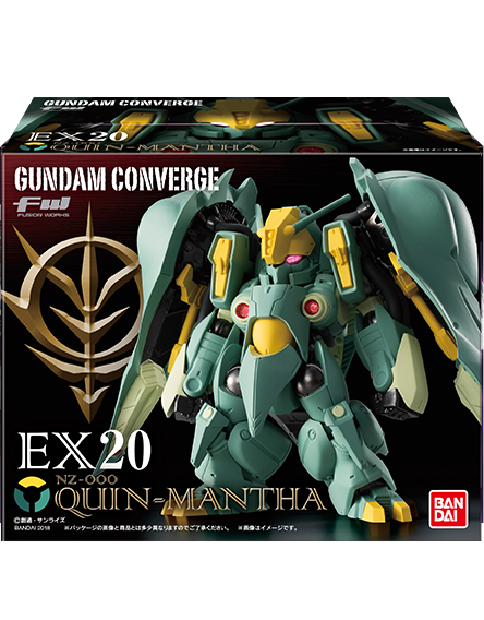 ガンダム食玩ポータル FW GUNDAM CONVERGE EX20 クィン・マンサ