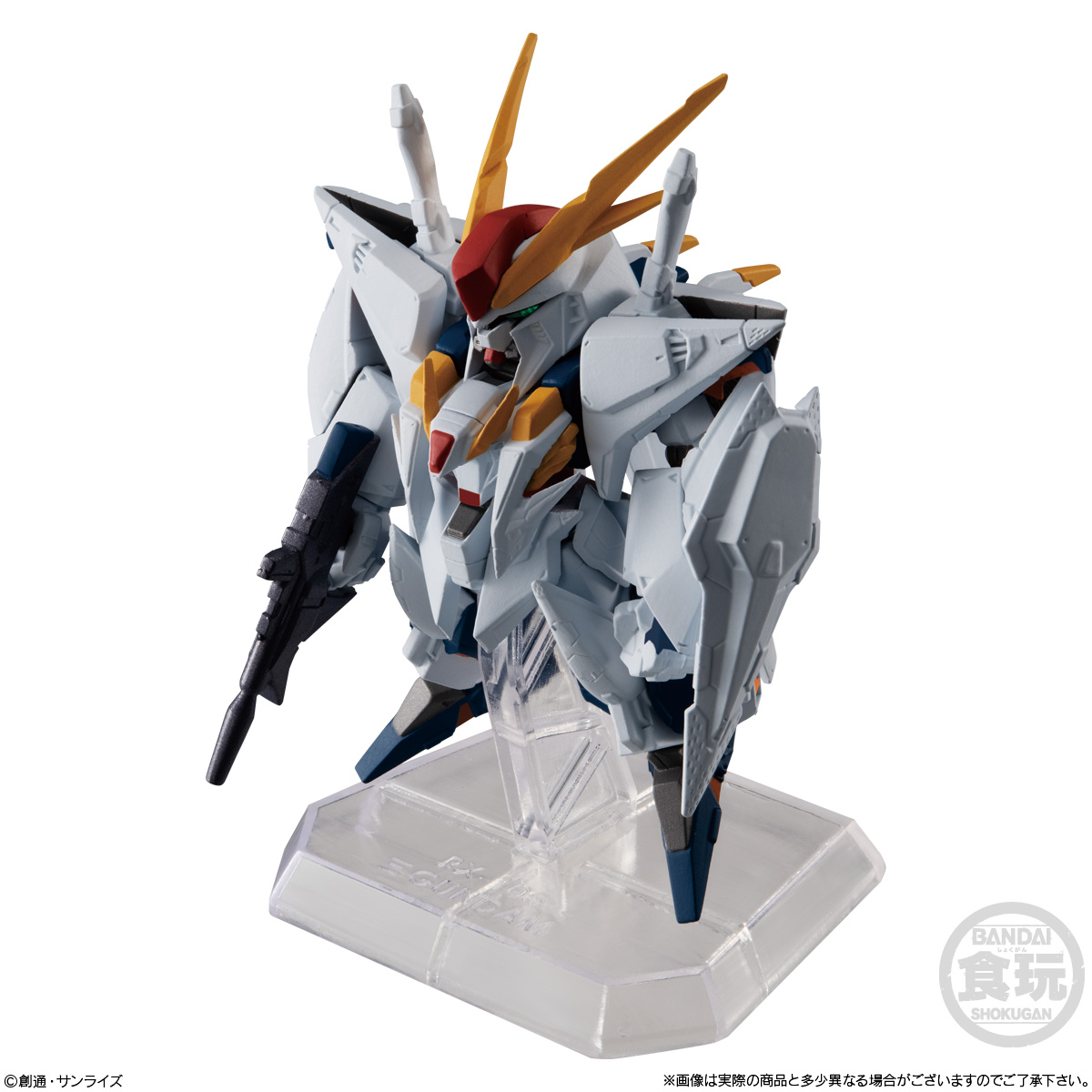 ガンダム食玩ポータル FW GUNDAM CONVERGE EX34 Ξガンダム｜バンダイ