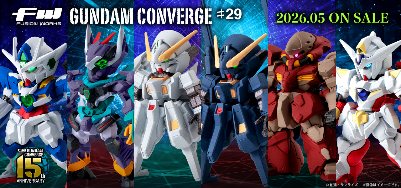 ガンダム食玩ポータル FW GUNDAM CONVERGE ♯29｜バンダイ キャンディ