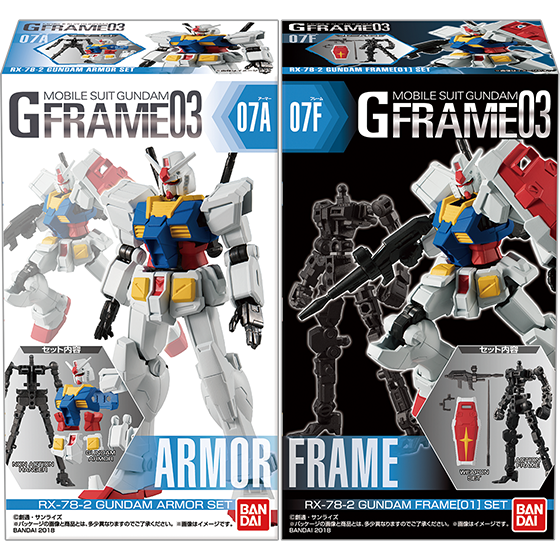 ガンダム食玩ポータル 機動戦士ガンダム Gフレーム03｜バンダイ