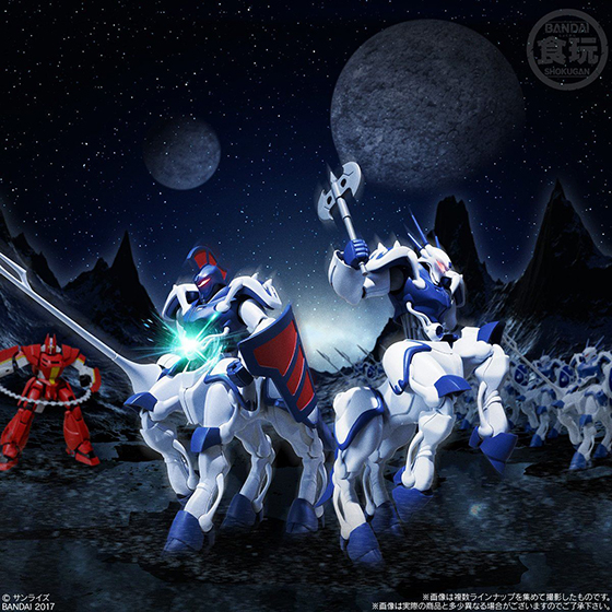 スーパーミニプラ 機甲界ガリアン 人馬兵プロマキス【プレミアム