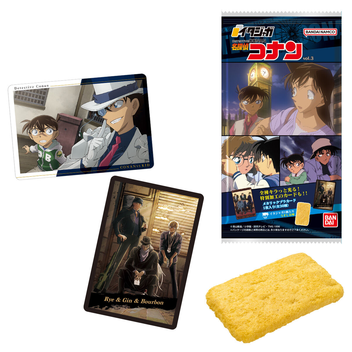 イタジャガ 名探偵コナン vol.3｜発売日：2024年9月2日｜バンダイ