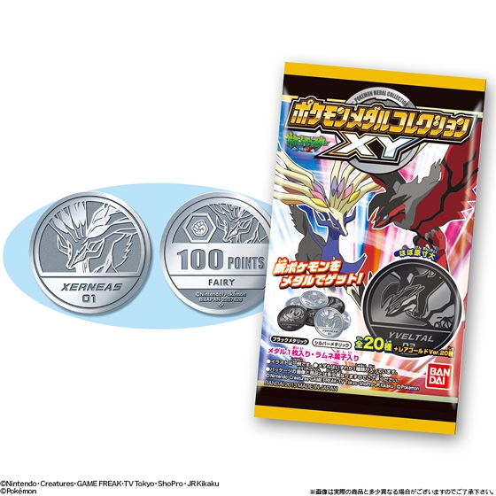 ポケモンメダルコレクション XY｜発売日：2013年11月19日｜バンダイ
