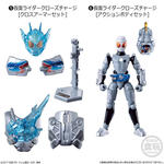 創動 仮面ライダービルド BUILD5セット｜発売日：2018年1月29日