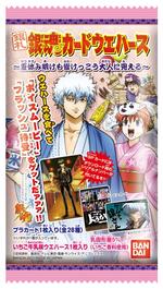 銀魂カードウエハース～夏休み明けも 皆けっこう大人に見える～｜発売