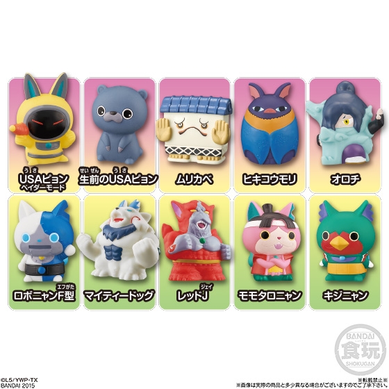 妖怪ウォッチ ともだち妖怪大集合!! 其の6｜発売日：2015年11月17日