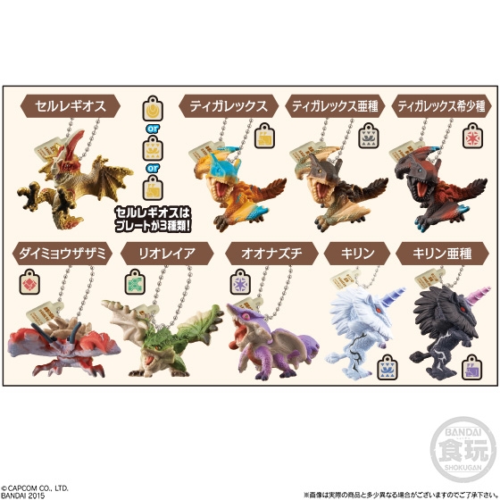 モンスターハンターキーチェーン2｜発売日：2015年5月26日｜バンダイ