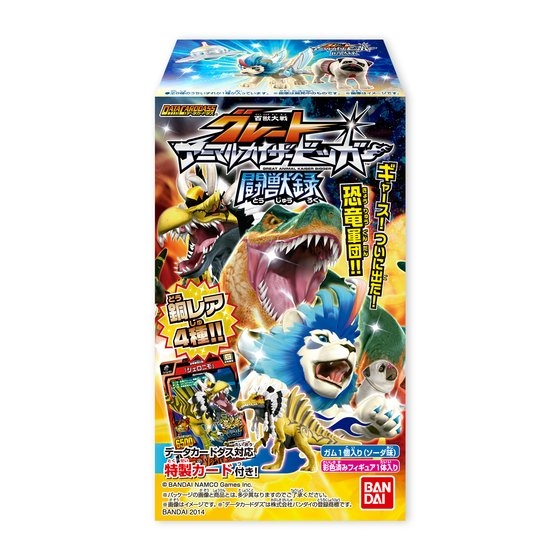 百獣大戦グレートアニマルカイザービッガー 闘獣録｜発売日：2014年9月
