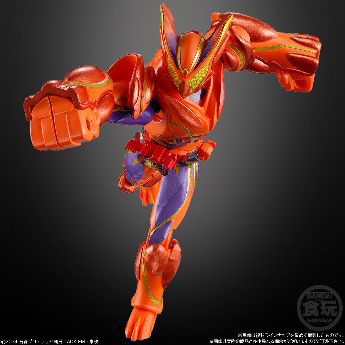 装動 仮面ライダーガヴ GV4｜発売日：2025年8月18日｜バンダイ