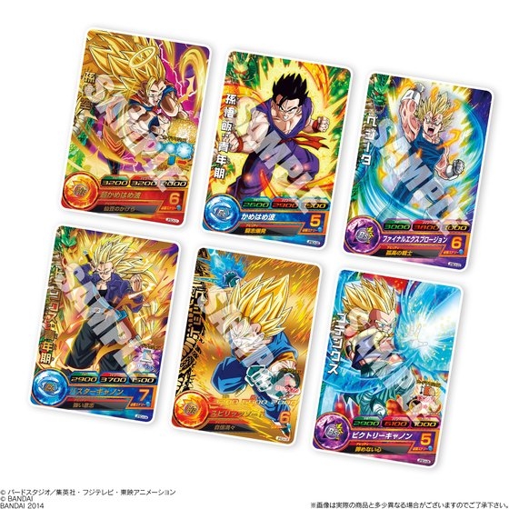 ドラゴンボールヒーローズ カードグミ14｜発売日：2014年11月18日