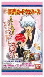 銀魂 ウェハース&コレクションカード色々約190種ダブり有約225枚 3年Z