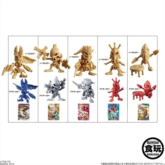 ウルトラボーン 大怪獣ラッシュスペシャル｜発売日：2014年6月17日