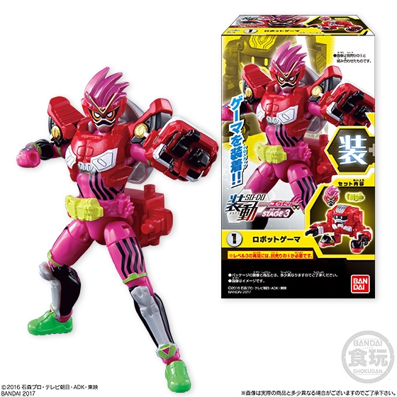 装動 仮面ライダーエグゼイド STAGE3｜発売日：2017年1月24日