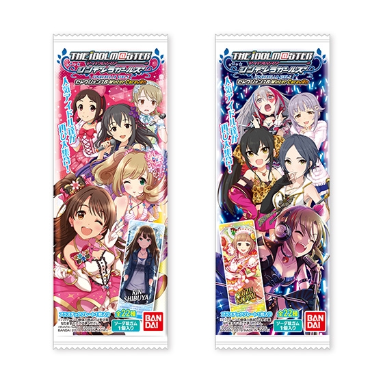 アイドルマスターシンデレラガールズセレクション'16 Winter Carav@n