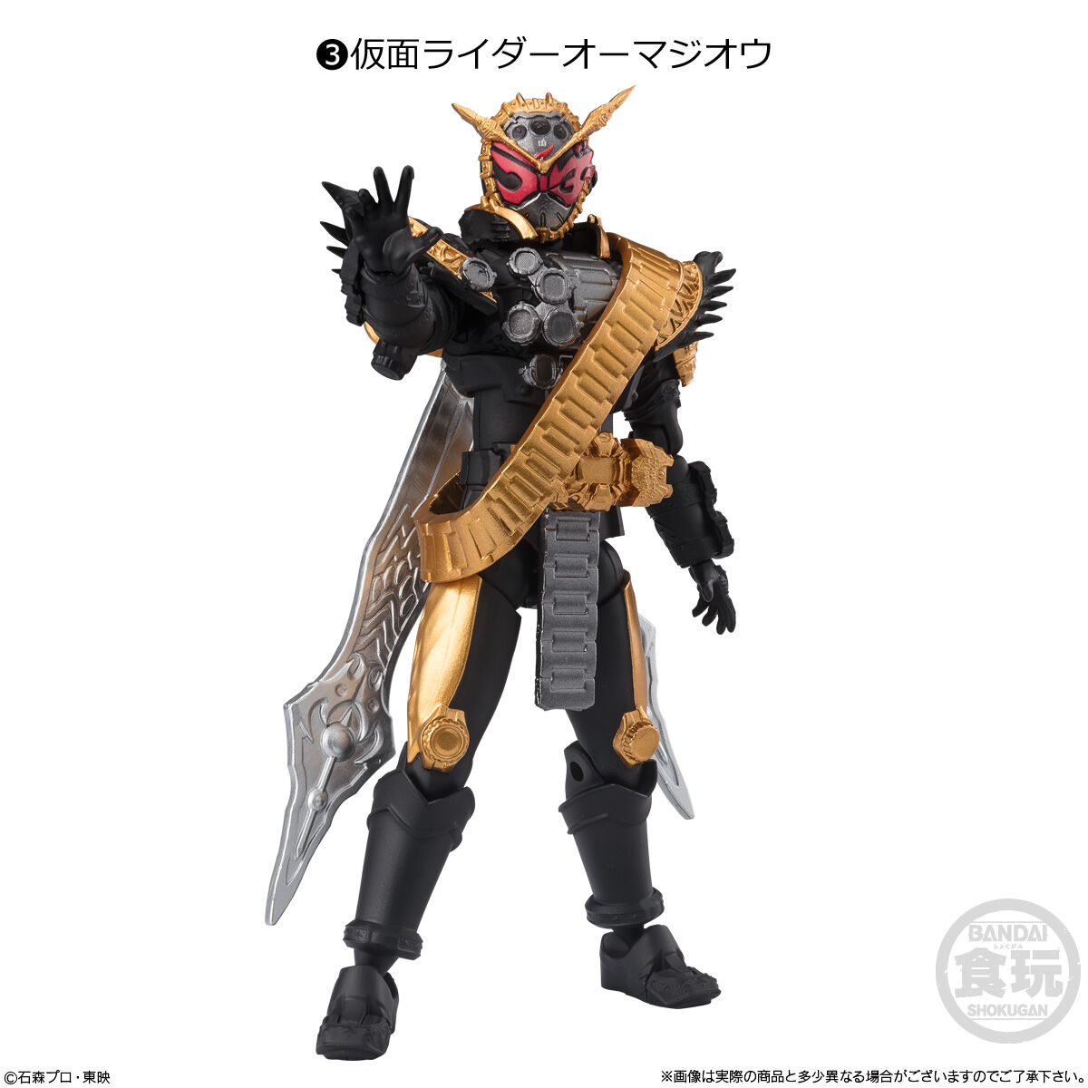 掌動-XX(ダブルクロス) 仮面ライダー9｜発売日：2024年10月14日