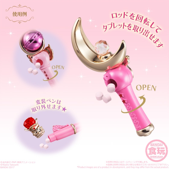 ミニチュアリータブレット セーラームーン5｜発売日：2017年3月14日