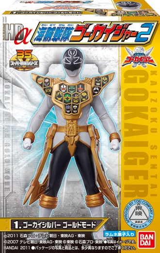HDα海賊戦隊ゴーカイジャー2｜発売日：2011年7月｜バンダイ