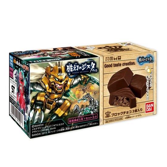 破幻のジスタ チョコ3｜発売日：2015年3月16日｜バンダイ キャンディ