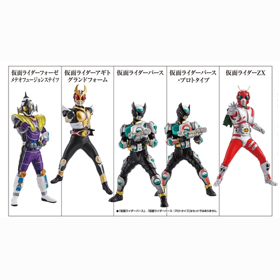 HDM創絶仮面ライダー 夢の友情パワー炸裂編｜発売日：2012年12月