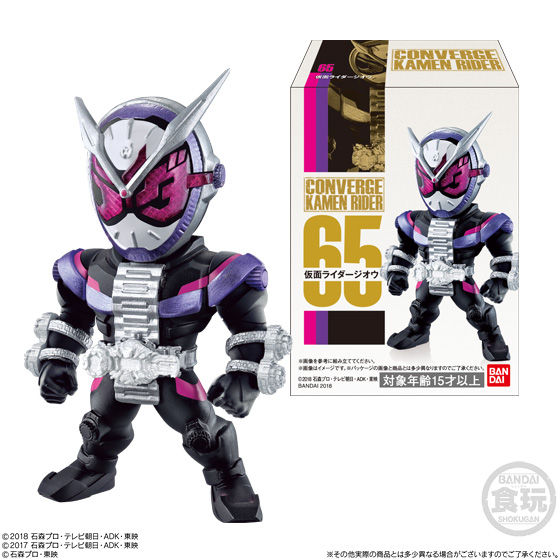 CONVERGE KAMEN RIDER 12｜発売日：2018年10月29日｜バンダイ