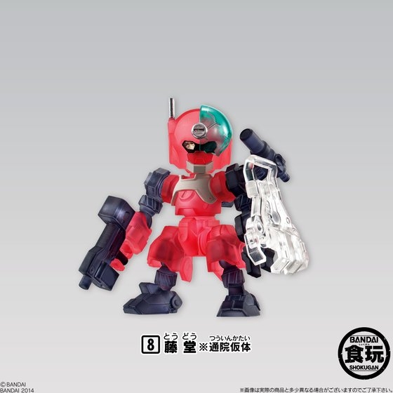 破幻のジスタチョコ2｜発売日：2014年11月10日｜バンダイ キャンディ