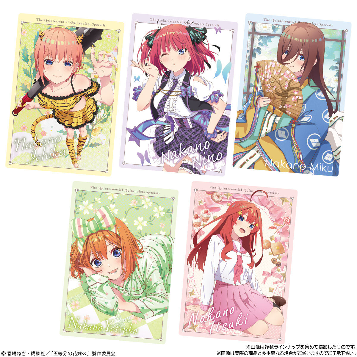 五等分の花嫁＊ウエハース｜発売日：2025年2月10日｜バンダイ