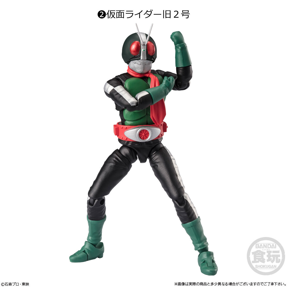 掌動-XX(ダブルクロス) 仮面ライダー10｜発売日：2025年1月20日