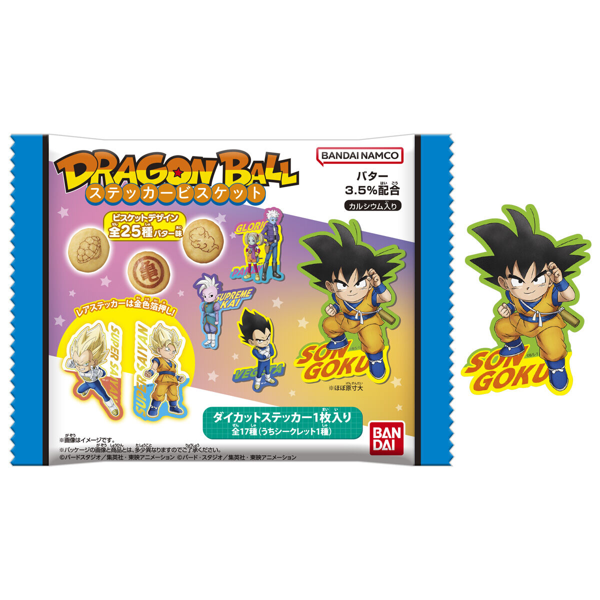 ドラゴンボール ステッカービスケット｜発売日：2025年1月20日