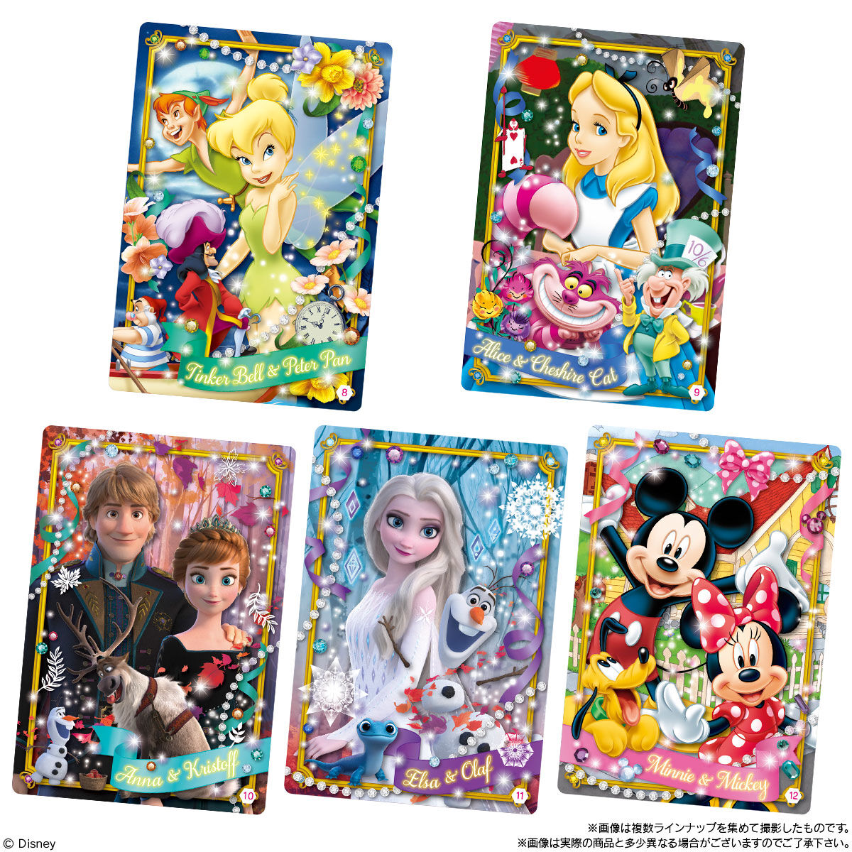 ディズニー/3Dイリュージョンカード チョコスナック 2｜発売日：2022年
