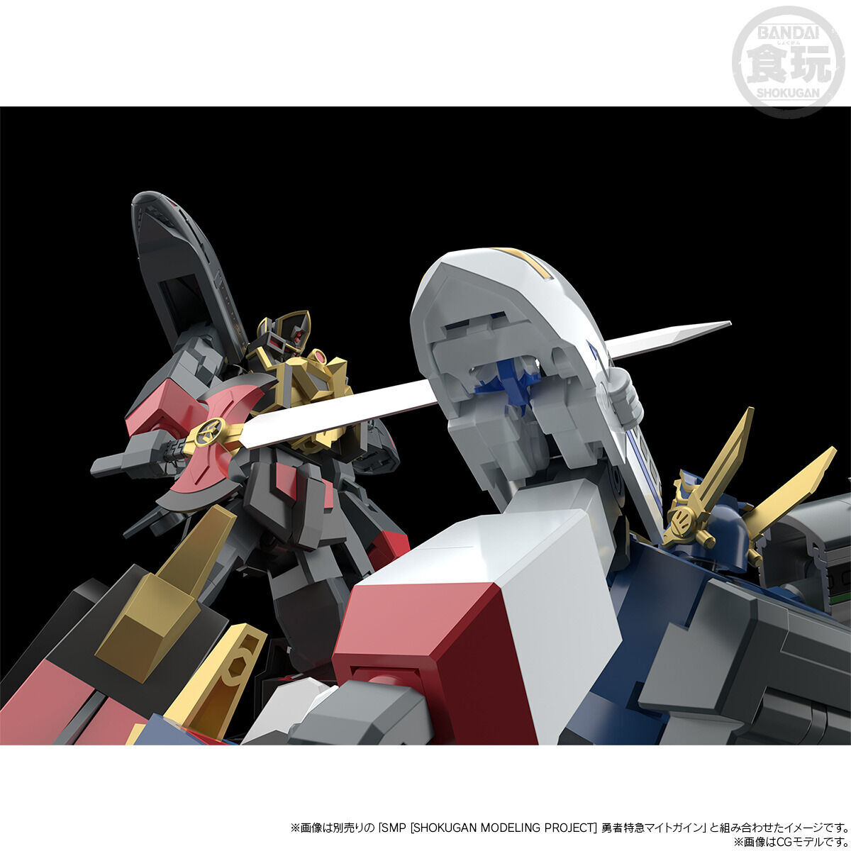 L*G様 マイトガイン食玩 Amazon | SMP [SHOKUGAN MODELING PROJECT