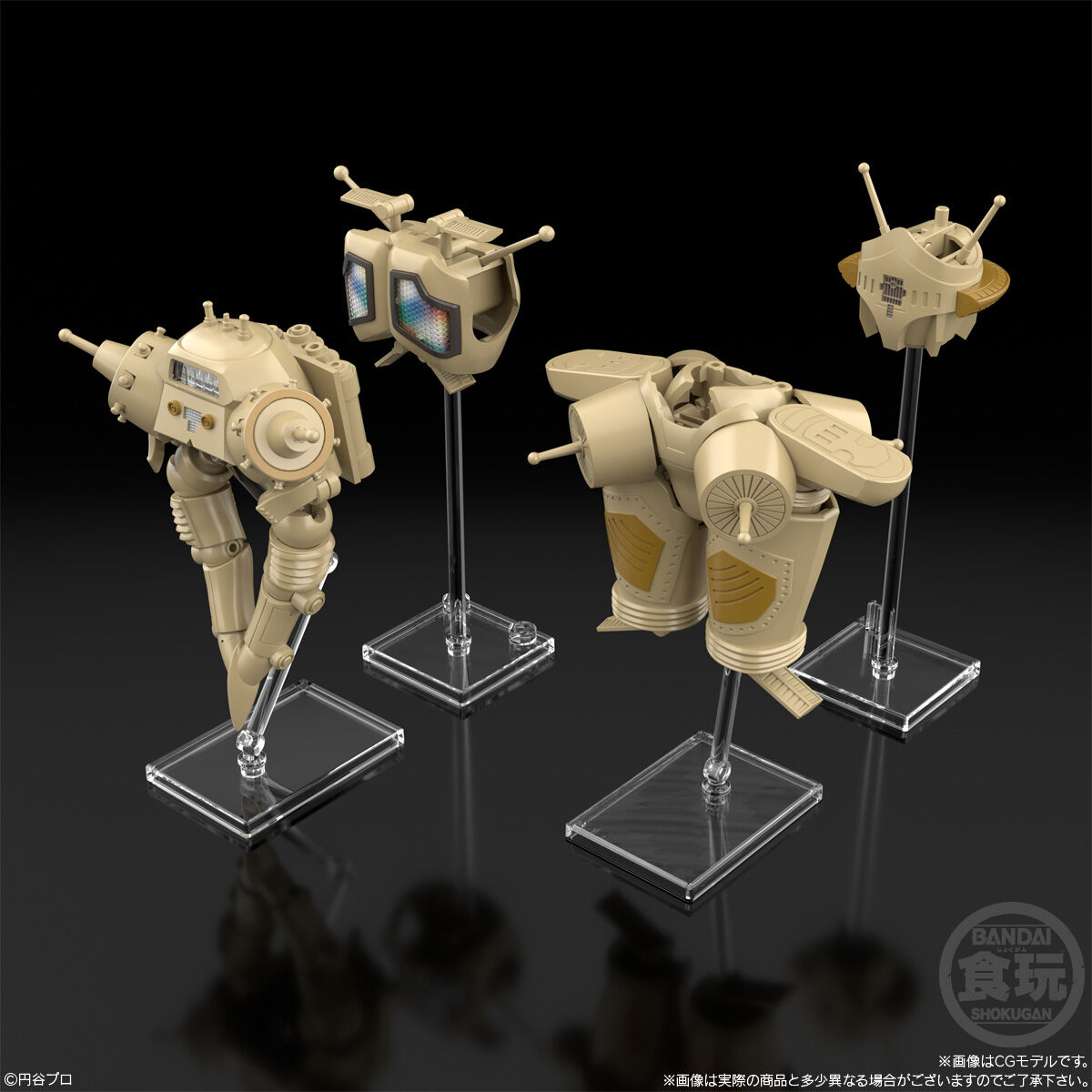 SMP [SHOKUGAN MODELING PROJECT] 宇宙ロボット キングジョー｜発売日