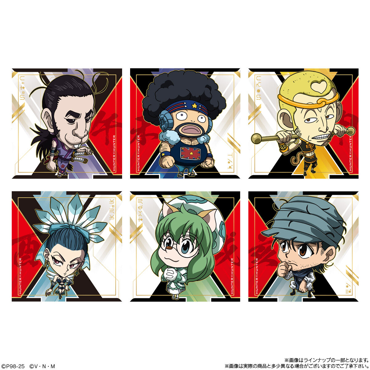 にふぉるめーしょん HUNTER×HUNTER シール×ウエハースvol.8｜発売日