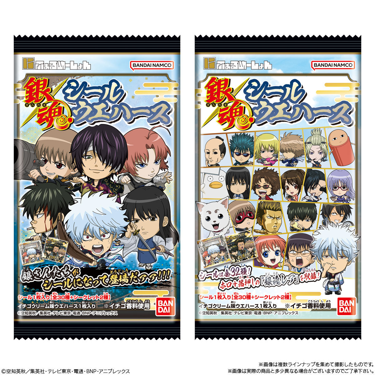 にふぉるめーしょん 銀魂シールウエハース｜発売日：2024年4月8日