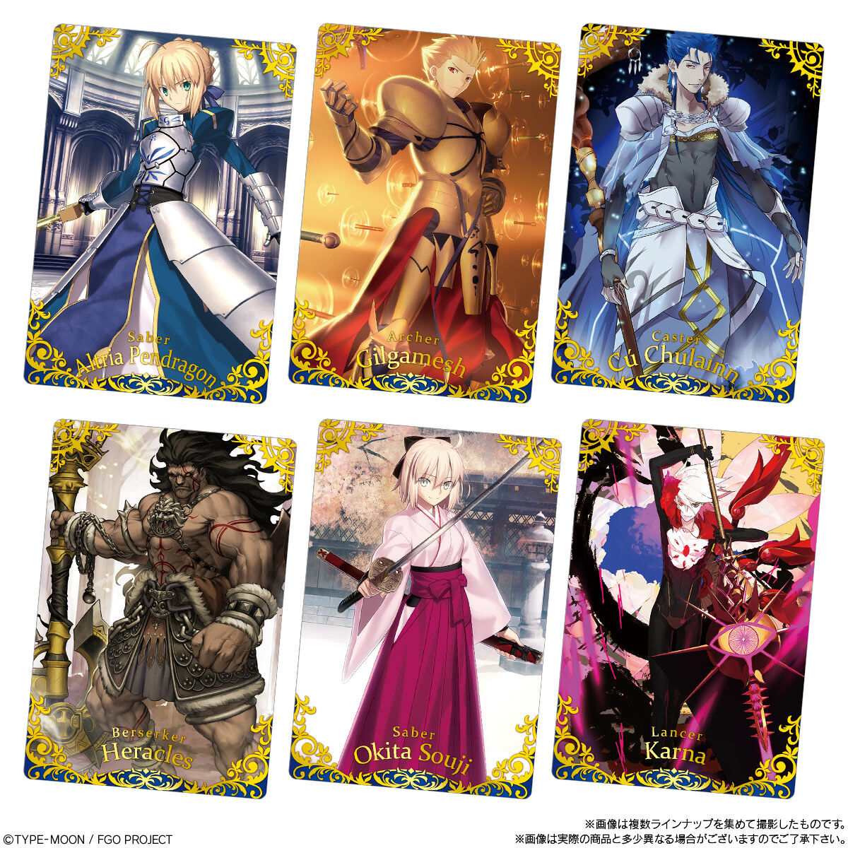 Fate/Grand Order ツインウエハース特別弾｜発売日：2024年1月1日