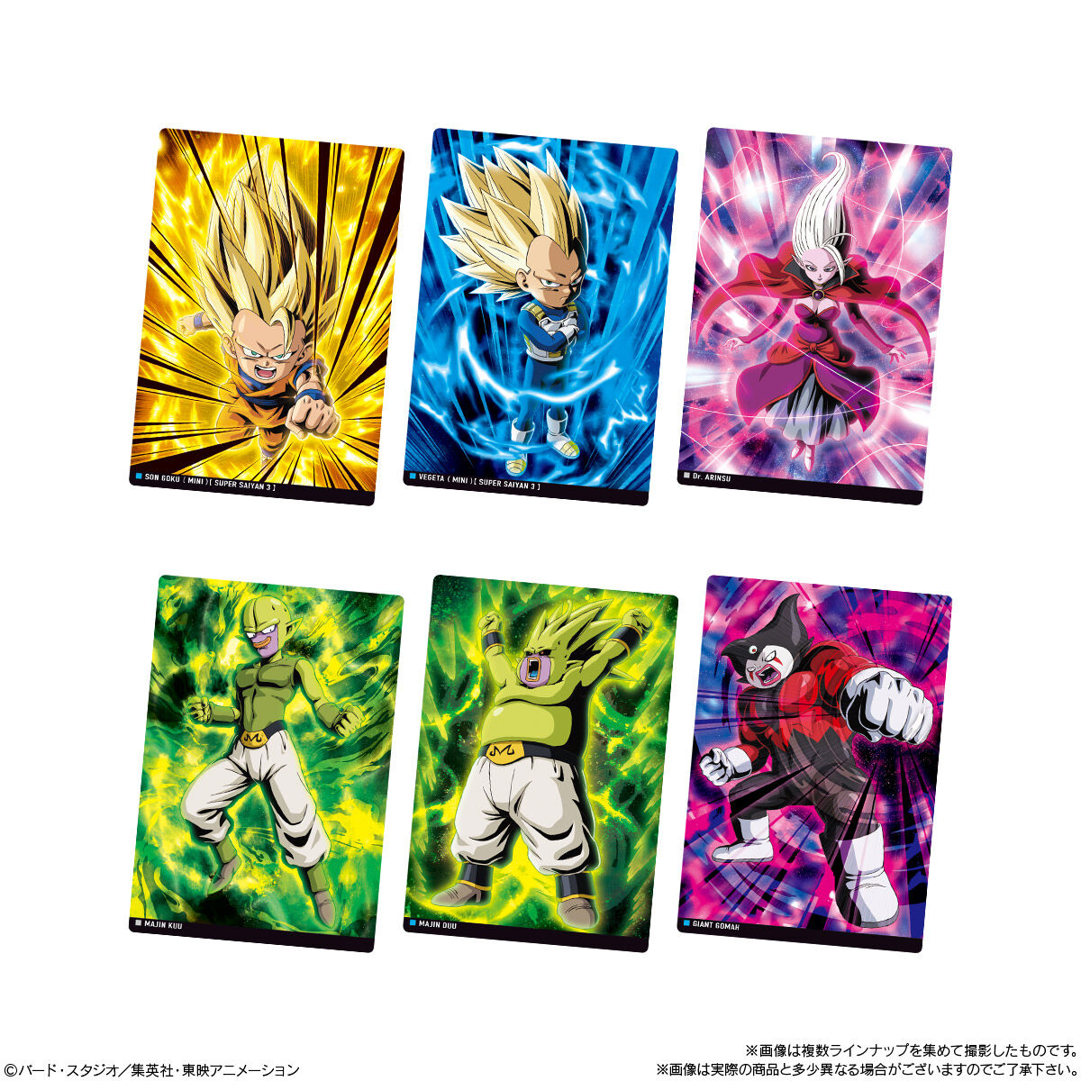 イタジャガ ドラゴンボール vol.6｜発売日：2025年3月17日｜バンダイ
